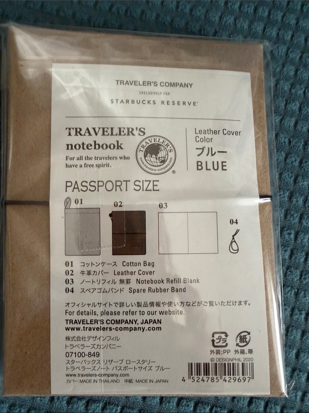 Starbucks Reserve collaboration with travelers company notebook passport size - Picture 4 of 4